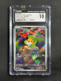 CGC 10 White Flare Sewaddle 087/086 Art Rare Holo Pokemon Japanese Gem Mint - Image 1
