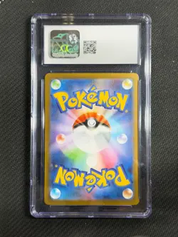 CGC 10 White Flare Sewaddle 087/086 Art Rare Holo Pokemon Japanese Gem Mint - Image 2
