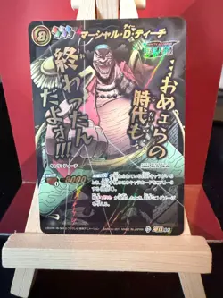 Marshal. D.Teach Super Omega Rare 16 Carddass Miracle Battle One Piece Vintage - Image 1