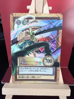 One Piece Hyper Battle 5th Stage C225 Holo Roronoa Zoro - Dragon Twister - Image 1