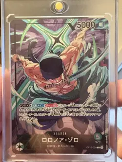 Roronoa Zoro L OP12-020 [Promo] Official Playmat Edition Vol.4 ONE PIECE JP - Image 1