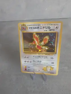Pokemon Japanese Lt Surges Fearow No.22 Holo Gym Heroes Pokemon Card with swirl - Image 2