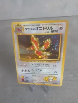 Pokemon Japanese Lt Surges Fearow No.22 Holo Gym Heroes Pokemon Card with swirl - Image 4