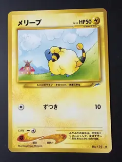 Mareep Japanese Pokemon Common Card - Neo Destiny - No. 179 - Image 1
