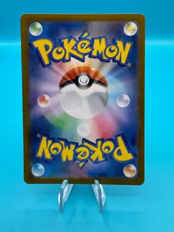 Pokemon Fraxure AR 074/064 SV6a Night Wanderer - Card Japanese - Image 2