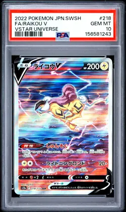 2022 POKEMON JAPANESE SWORD & SHIELD VSTAR UNIVERSE FULL ART/RAIKOU V PSA 10 - Image 1
