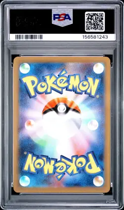 2022 POKEMON JAPANESE SWORD & SHIELD VSTAR UNIVERSE FULL ART/RAIKOU V PSA 10 - Image 2