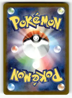 Mega Scrafty ex 231/193 Mega Attack Rare MEGA Dream ex NM/M Pokemon Japanese - Image 2