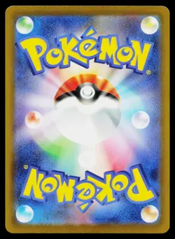 Chespin 084/083 Art Rare Ninja Spinner Pokemon Japanese Near Mint - Image 2