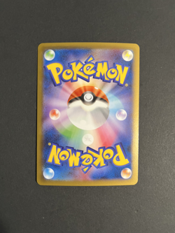 Pokemon Japanese 2017 sm2+ Set - Alolan Vulpix 013/049 NM - Image 2