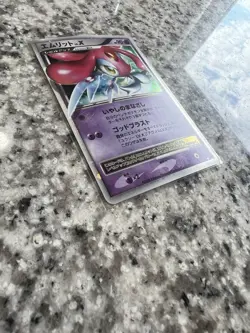Mespirt LV X DP5 Pokemon TCG Japanese Cry from the Mysterious MP - Image 2
