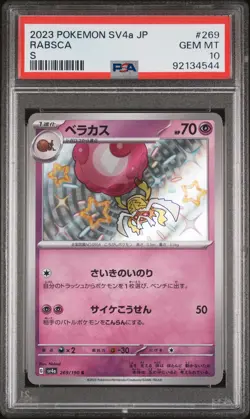 2023 POKEMON JAPANESE SV4a SHINY TREASURE ex 269 RABSCA S PSA 10 POP 15 - Image 1