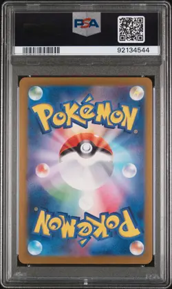 2023 POKEMON JAPANESE SV4a SHINY TREASURE ex 269 RABSCA S PSA 10 POP 15 - Image 2