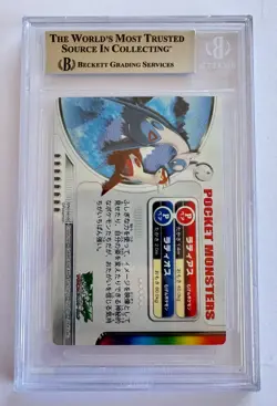 Latias & Latios Lenticular P Bandai Carddass Zukan Pokemon BGS 9 - Image 2