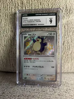 CGC Mint 9 Baby Shiny Snorlax #310/190 2023 Pokemon Japanese Shiny Treasure - Image 1