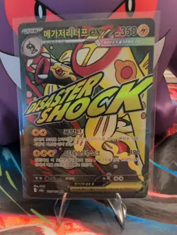 Pokemon Tcg Mega Elektross Mega Attack Rare Mega Dream Korean [US Seller] - Image 1