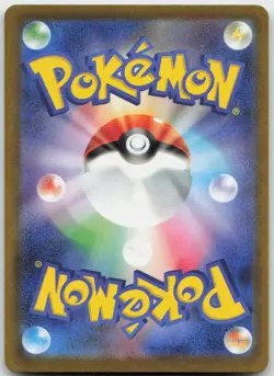 Mega Diancie ex 227/193 M2a MEGA Dream Mega Attack Rare Japanese Pokemon TCG NM - Image 2