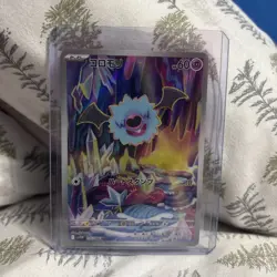 Pokemon TCG Woobat 116/086 sv11W: White Flare Art Rare Holo JPN Near Mint Plus - Image 2