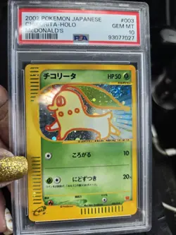 Pokemon 2002 Japanese McDonald's Pokemon-e Chikorita 003/018 Holo PSA 10 - Image 1