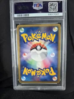 Pokemon 2002 Japanese McDonald's Pokemon-e Chikorita 003/018 Holo PSA 10 - Image 2