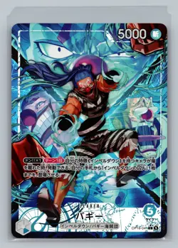 ONE PIECE THE TIME OF BATTLE Buggy OP16-041 L Alt Art Japanese - Image 1