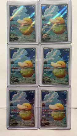 Pokemon card Psyduck AR M2a 199/193 MEGA Dream ex japanese - Image 1
