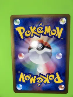 EX/NM Pokemon Cards Milotic ex 004/015 - Japanese PCG series water quick 2005 - Image 3