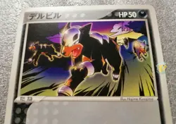 Pokemon 2003 ADV Gift Box Latias Deck - Houndour 012/018 Japanese Card - Good - Image 4
