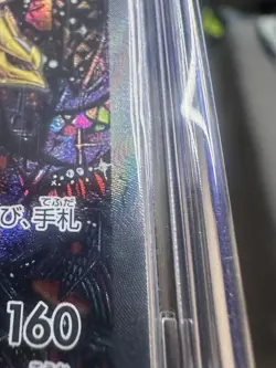 Giratina v SWSH Alt Art SR 111/100 - Lost Abyss Japanese Pokemon Gem MT AOG 10 - Image 4