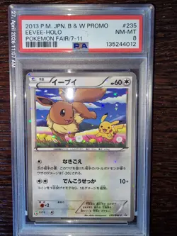 EEVEE Holo Pokemon Fair /7-11 Japanese 2013 Promo Black & WHITE Pokemon PSA 8 - Image 1