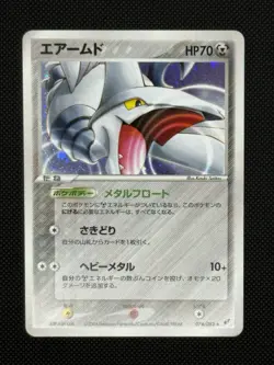 Skarmory 074/082 Clash of the Blue Sky Holo (Japanese) Pokemon 2004 - Image 1