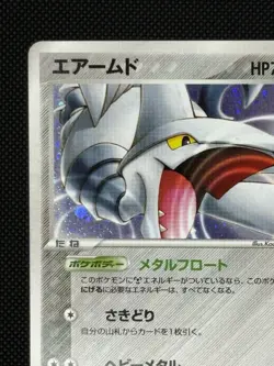 Skarmory 074/082 Clash of the Blue Sky Holo (Japanese) Pokemon 2004 - Image 3
