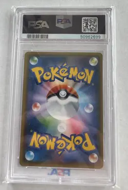 2018 Pokemon Japanese Red’s Pikachu Pokemon Center 20th Promo 270/SM-P PSA 10 - Image 4