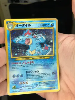 Pokemon Neo Genesis Feraligatr Holo Japanese 160 LP (Read Description) - Image 1