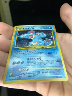 Pokemon Neo Genesis Feraligatr Holo Japanese 160 LP (Read Description) - Image 2