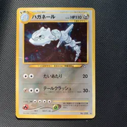 Pokemon TCG - Steelix Neo Genesis No.208 Holo Rare Japanese Card - Image 1