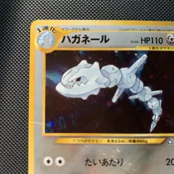 Pokemon TCG - Steelix Neo Genesis No.208 Holo Rare Japanese Card - Image 2