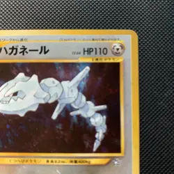 Pokemon TCG - Steelix Neo Genesis No.208 Holo Rare Japanese Card - Image 3