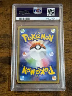 2020 Pokemon JPN SWSH Charizard Vmax Starter Set #001 Charizard V PSA 10 - Image 2