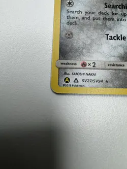 Pokemon TCG - Magnemite SV27/SV94 Hidden Fates: Shiny Vault Holo - Image 5