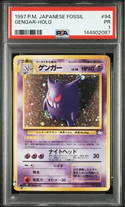 PSA 1 GENGAR HOLO FOSSIL #94 Pokemon Card Japanese 1997 - Image 1