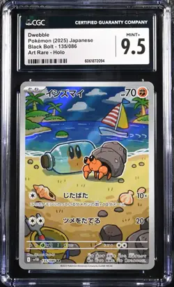 2025 POKEMON JAPANESE SV11B-BLACK BOLT ART RARE #135 DWEBBLE CGC 9.5 - Image 1