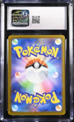2025 POKEMON JAPANESE SV11B-BLACK BOLT ART RARE #135 DWEBBLE CGC 9.5 - Image 2