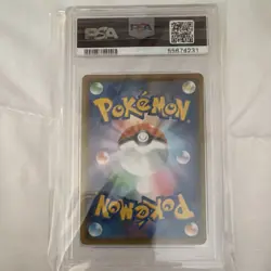 Charizard V PSA 10 Japanese 001/021 SC Starter Set Vmax Holo Rare - Image 2