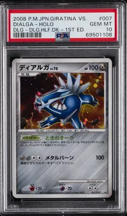 2008 POKEMON JAPANESE GIRATINA VS. DIALGA #007 DIALGA-HOLO PSA 10 - Image 1