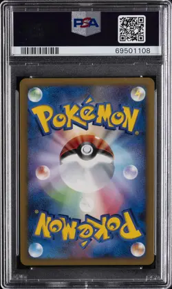 2008 POKEMON JAPANESE GIRATINA VS. DIALGA #007 DIALGA-HOLO PSA 10 - Image 2