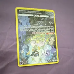 The Pokemon Company Mew GG10/GG70 Crown Zenith Galarian Gallery Ultra Rare - Image 1