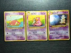 Slowpoke Slowbro Holo Slowking Pokemon Old back TCG Set of 3 JP948 - Image 1