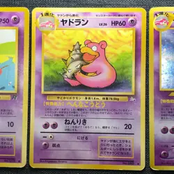 Slowpoke Slowbro Holo Slowking Pokemon Old back TCG Set of 3 JP948 - Image 3