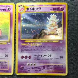 Slowpoke Slowbro Holo Slowking Pokemon Old back TCG Set of 3 JP948 - Image 4